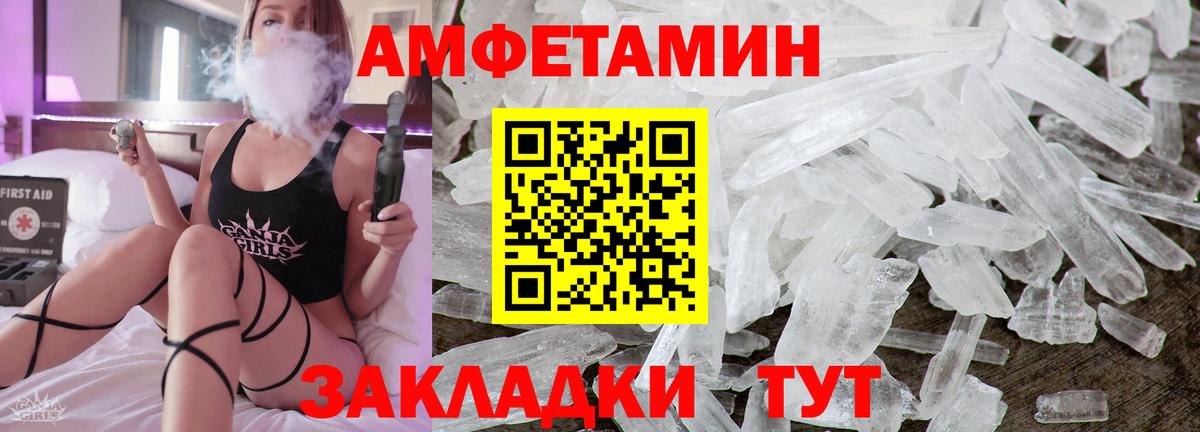 АМФ VHQ Сертолово