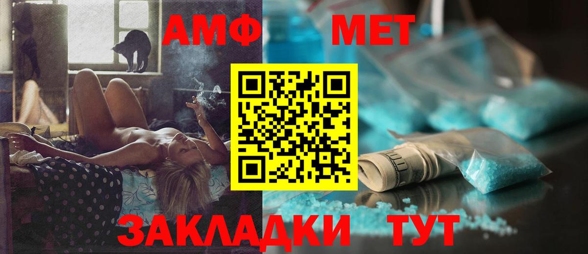 hydra онион  Вход с VPN  Сертолово  Амфетамин Premium  Amphetamine 