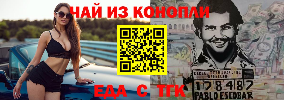 Canna-Cookies конопля  Вход с VPN  Сертолово 