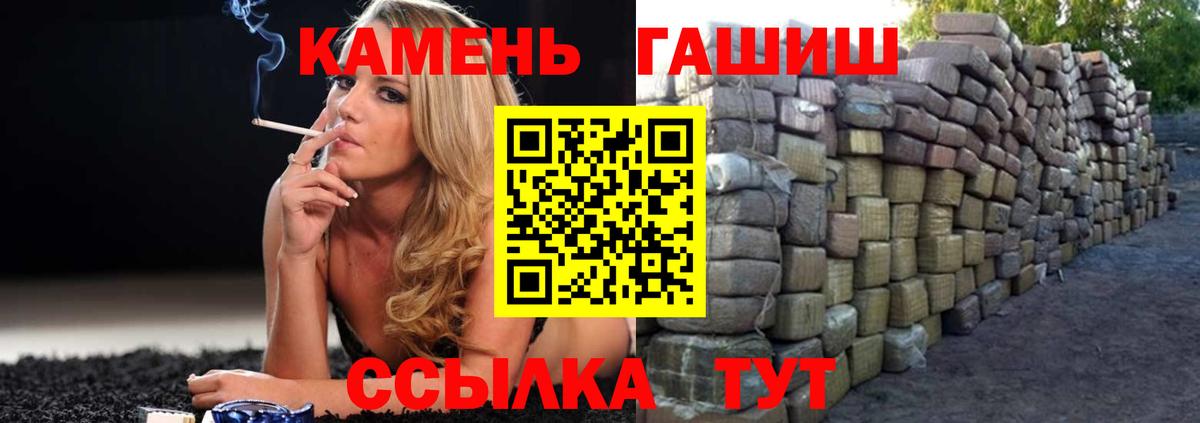 Гашиш индика сатива Сертолово