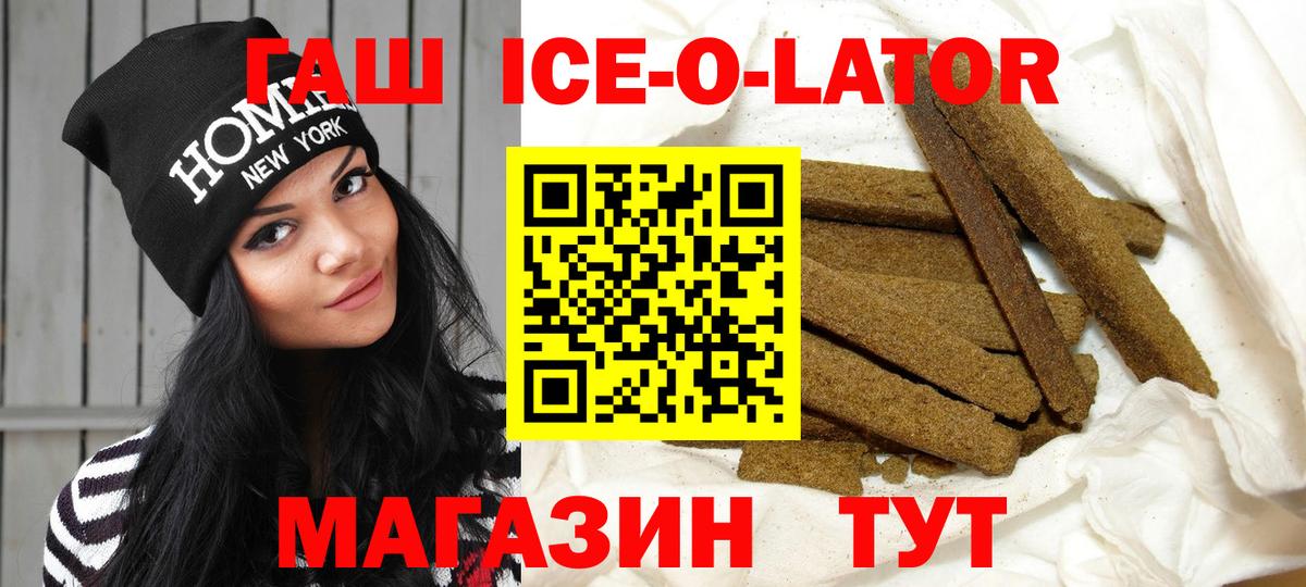 ГАШИШ AMNESIA HAZE  ГАШИШ Изолятор  Гашиш  Вход с VPN  наркошоп  Сертолово 