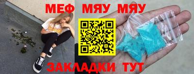 мет Нягань