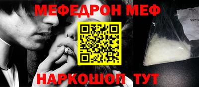 мет Нягань