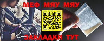 бошки Обь