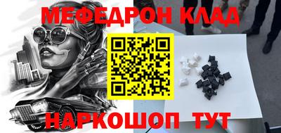 шишки Обнинск