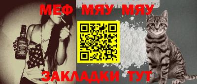мет Нягань