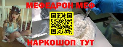 мет Нягань