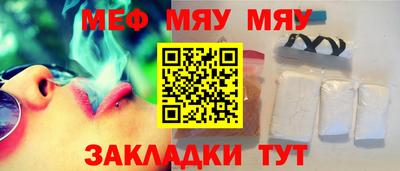 шишки Обнинск