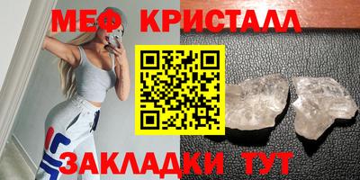шишки Обнинск
