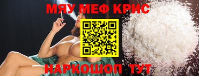 мет Нягань