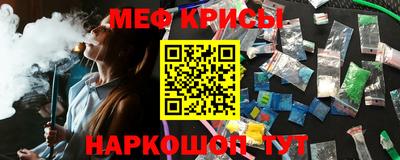 шишки Обнинск