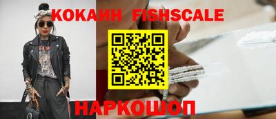 бошки Обь