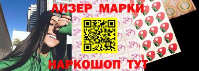 бошки Обь