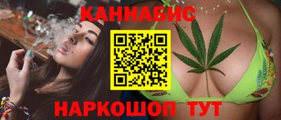 шишки Обнинск