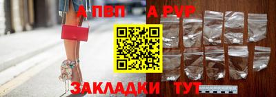 бошки Обь