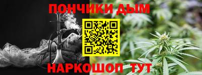 шишки Обнинск
