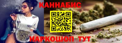бошки Обь
