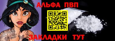 бошки Обь