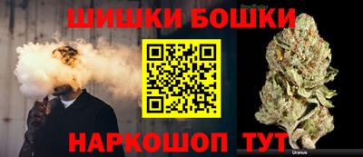 бошки Обь