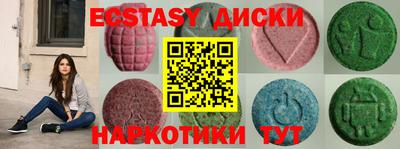 бошки Обь