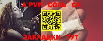 шишки Обнинск