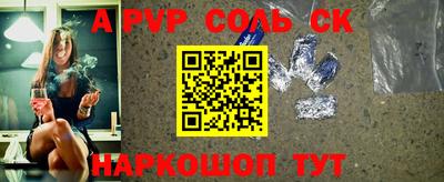 бошки Обь