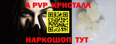 бошки Обь