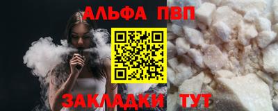 шишки Обнинск