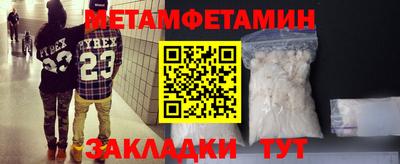 бошки Обь