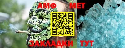 бошки Обь