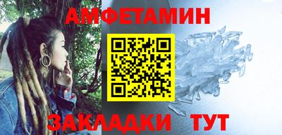 шишки Обнинск