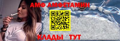 шишки Обнинск
