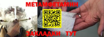 бошки Обь