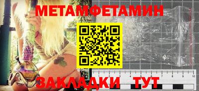 бошки Обь