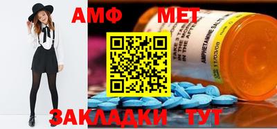 шишки Обнинск