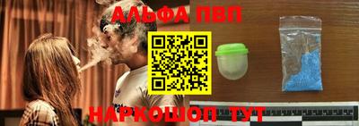 шишки Обнинск