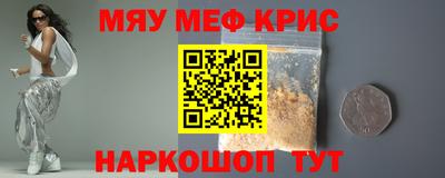 бошки Обь
