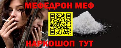 шишки Обнинск