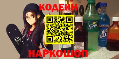 шишки Обнинск