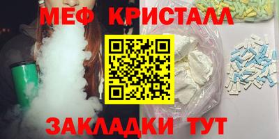 шишки Обнинск