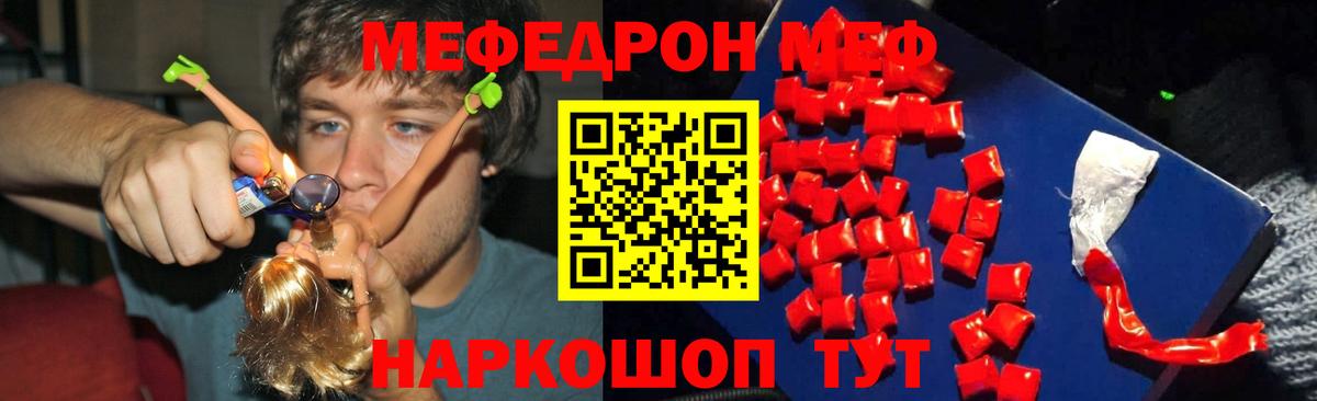 МЕФ  Сертолово