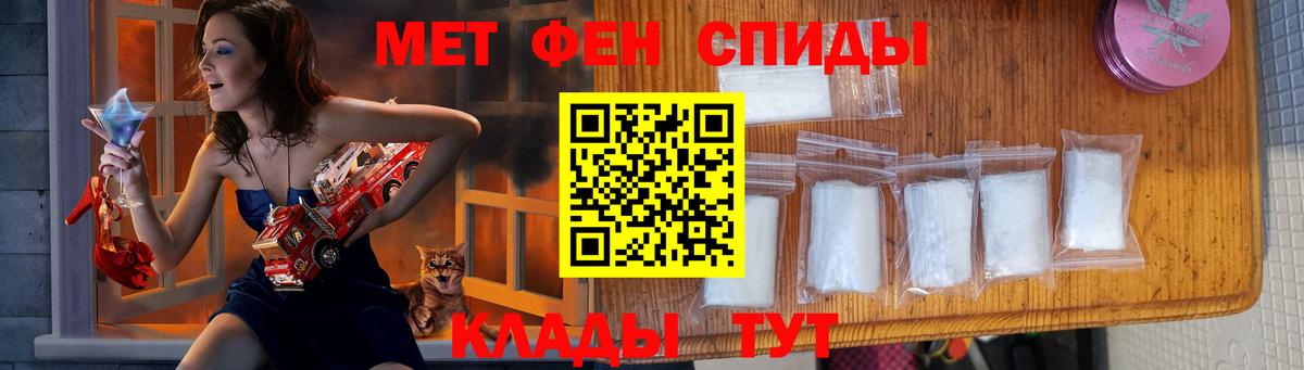 МЕТАМФЕТАМИН пудра  МЕТАМФЕТАМИН пудра  Вход с VPN  Сертолово 